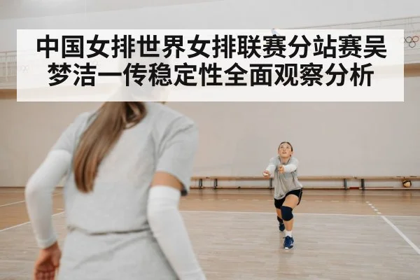 volleyball player passing ball